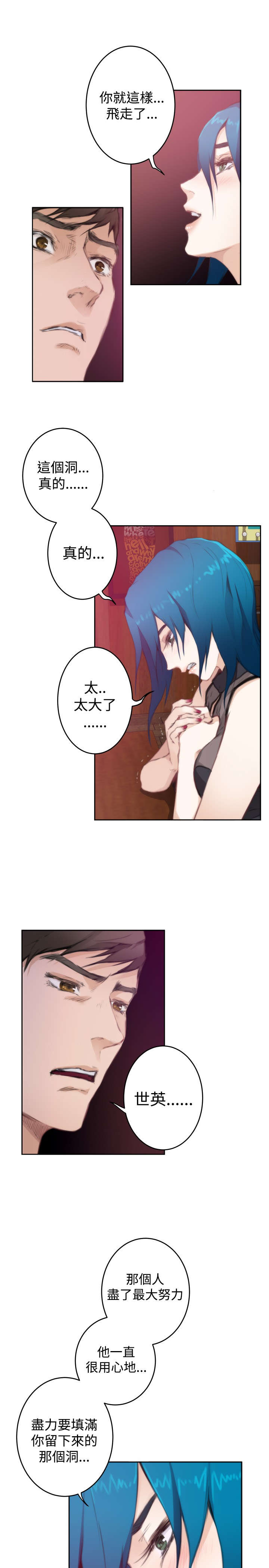 第56章：相谈22