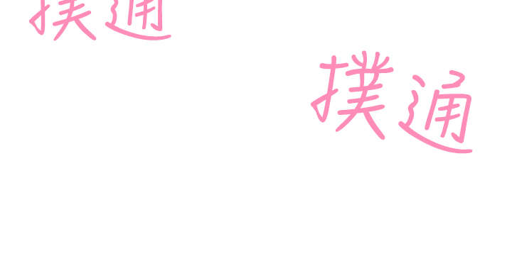第14章：深夜节目23