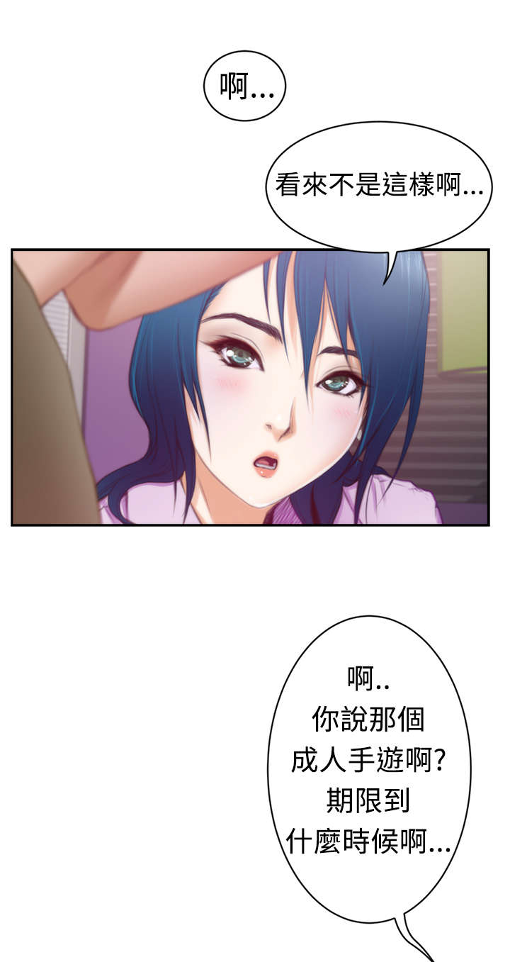第9章：主动9