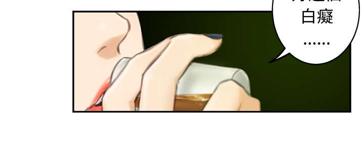 第39章：前女友17