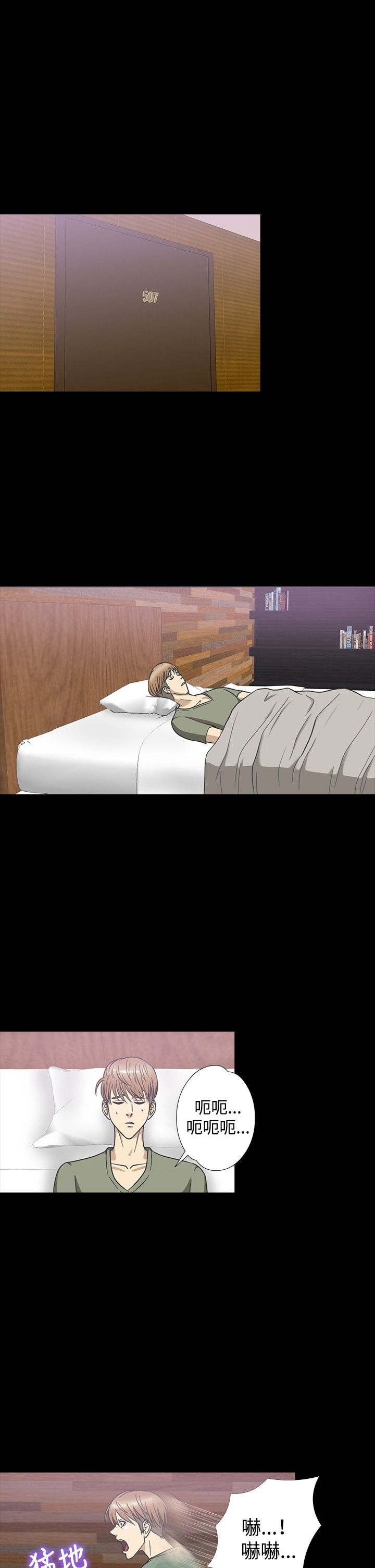 第20章：误听27