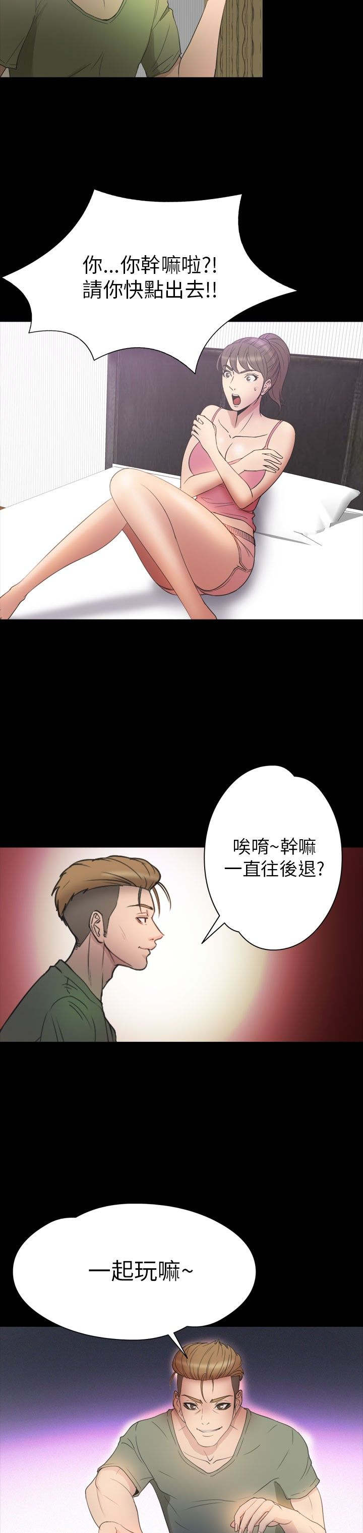 第30章：得救28