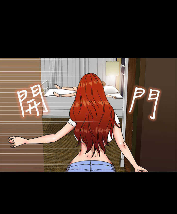第5章：挑衅0