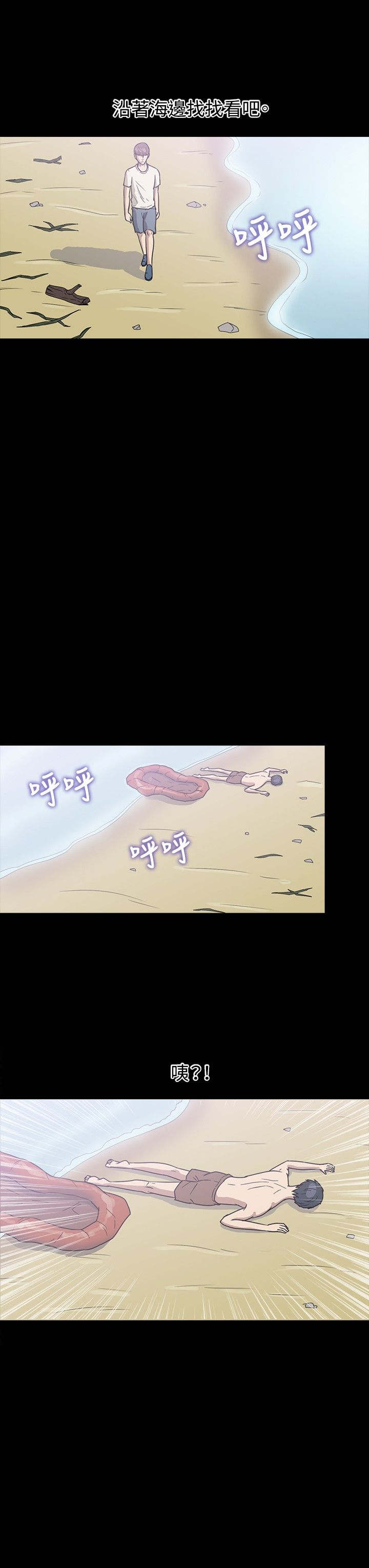 第19章：注射16