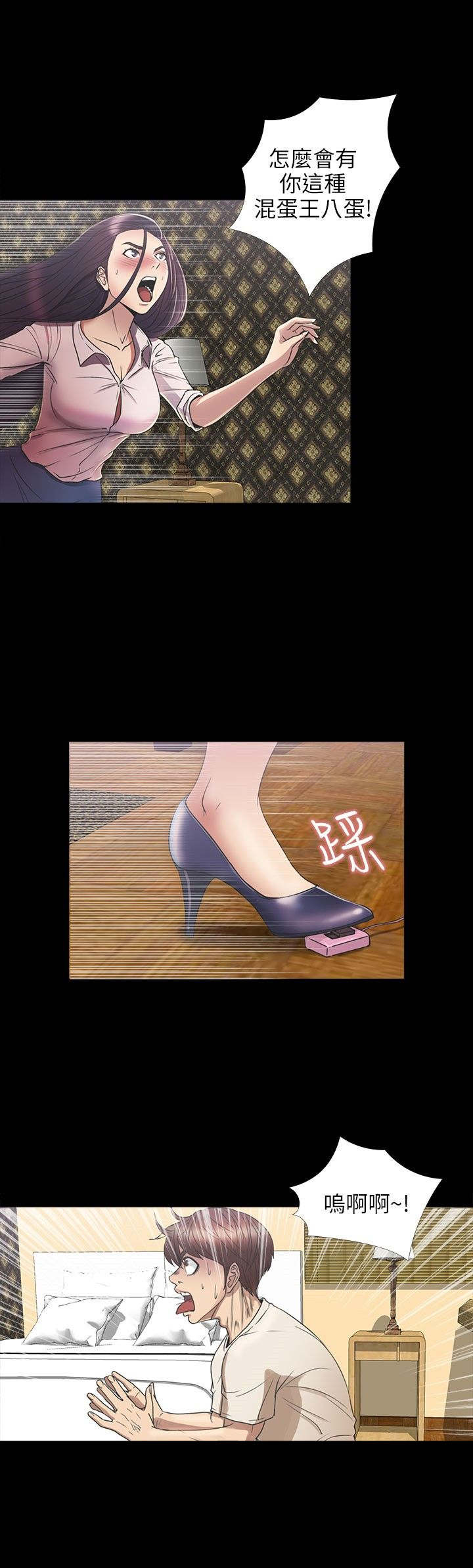 第25章：合作1