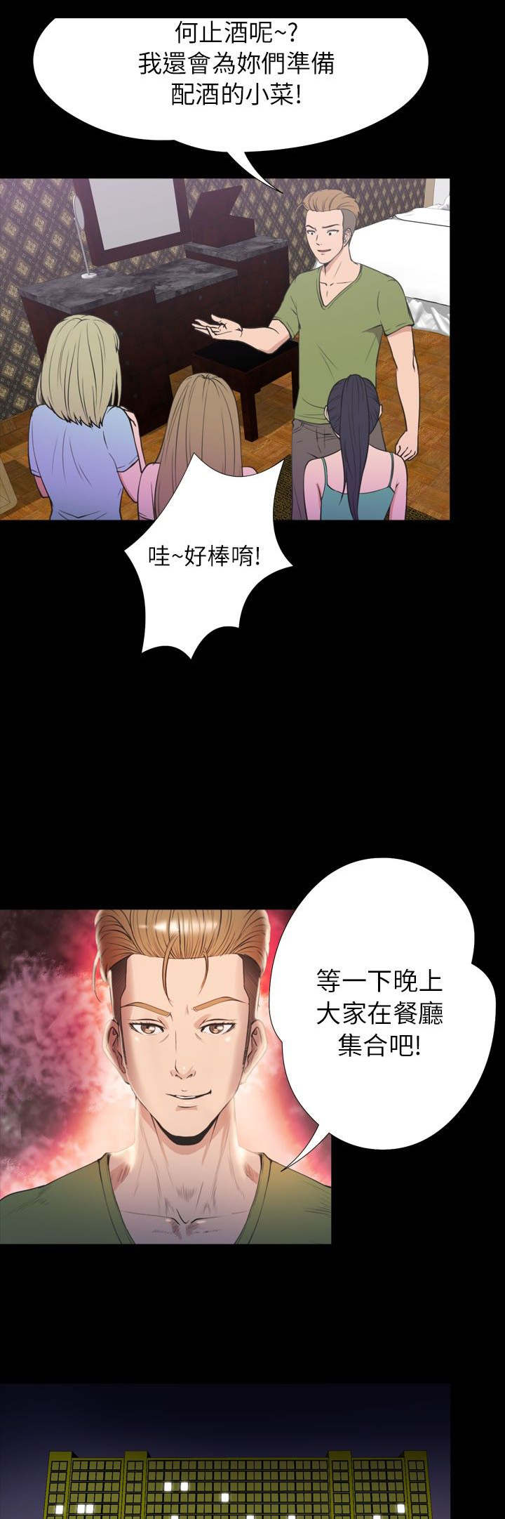 第32章：结束3