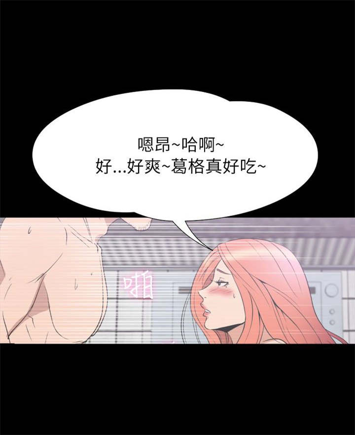第32章：结束18