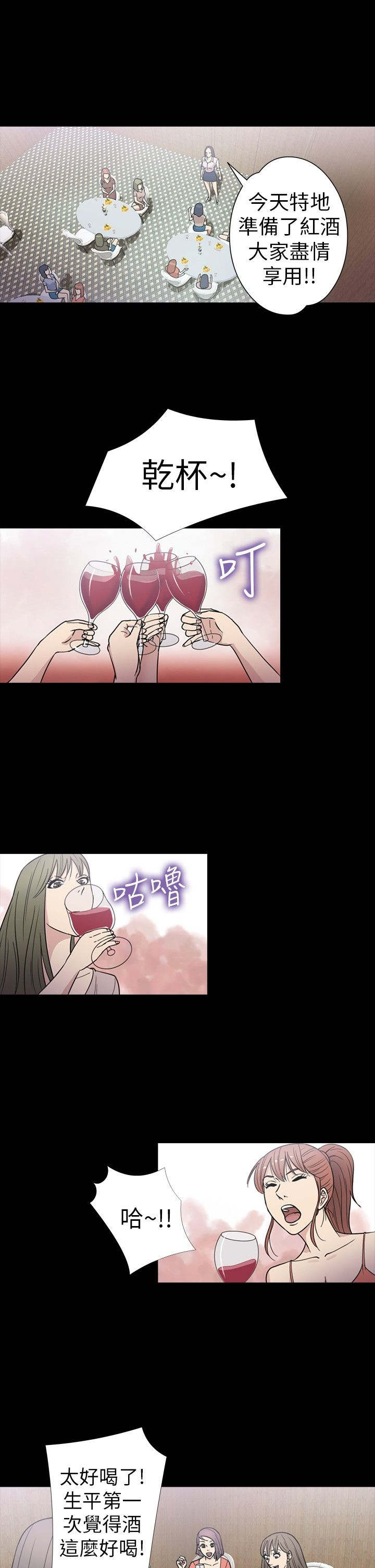 第15章：老友8