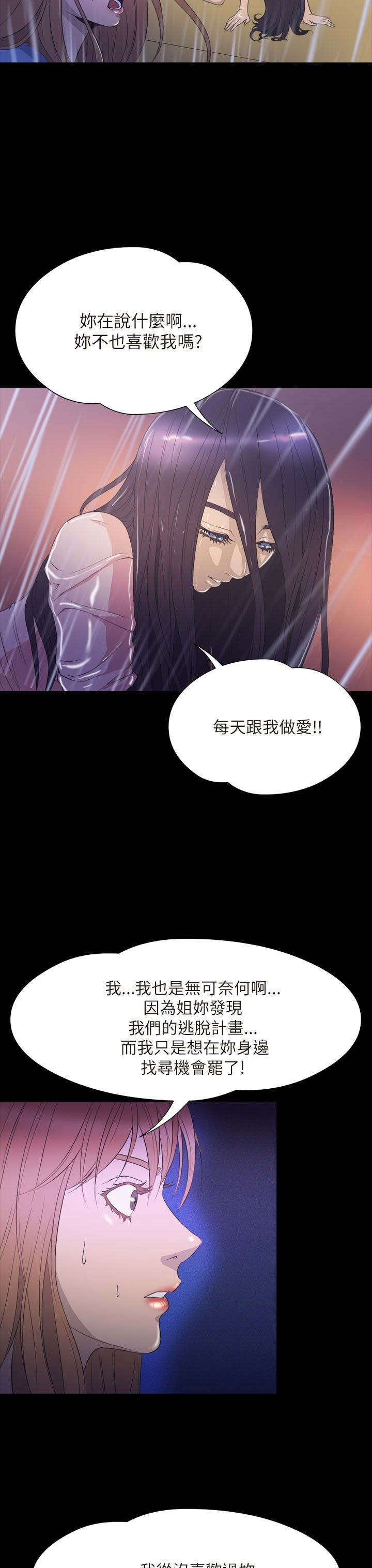 第35章：终结2