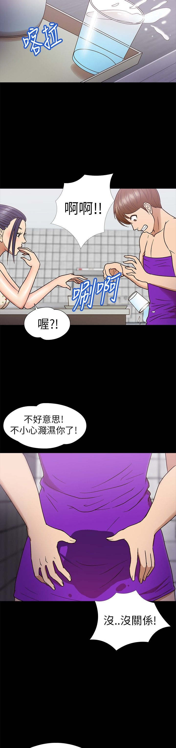第9章：祈求1