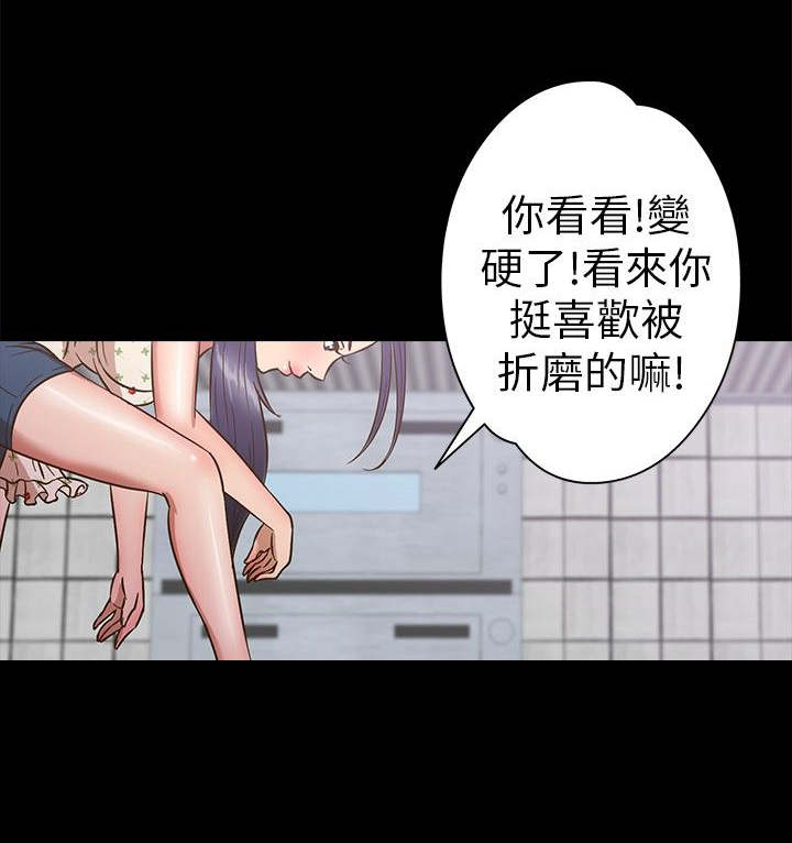 第9章：祈求8