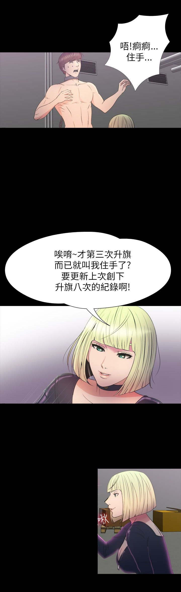 第30章：得救18