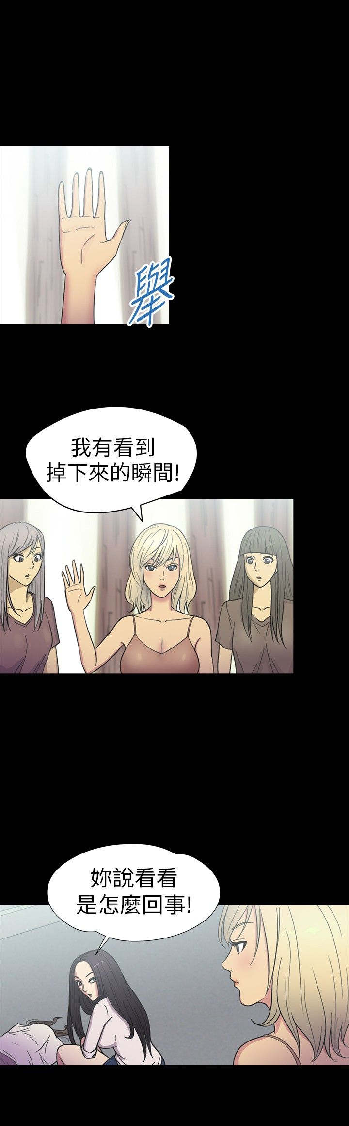 第14章：机遇3
