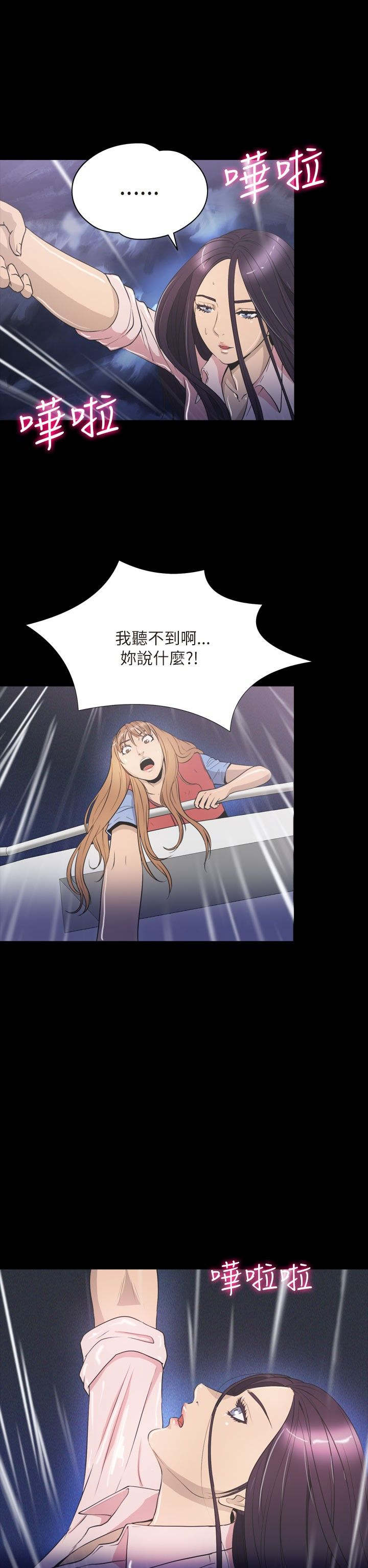 第35章：终结11