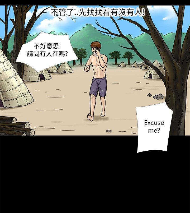 第2章：得救18