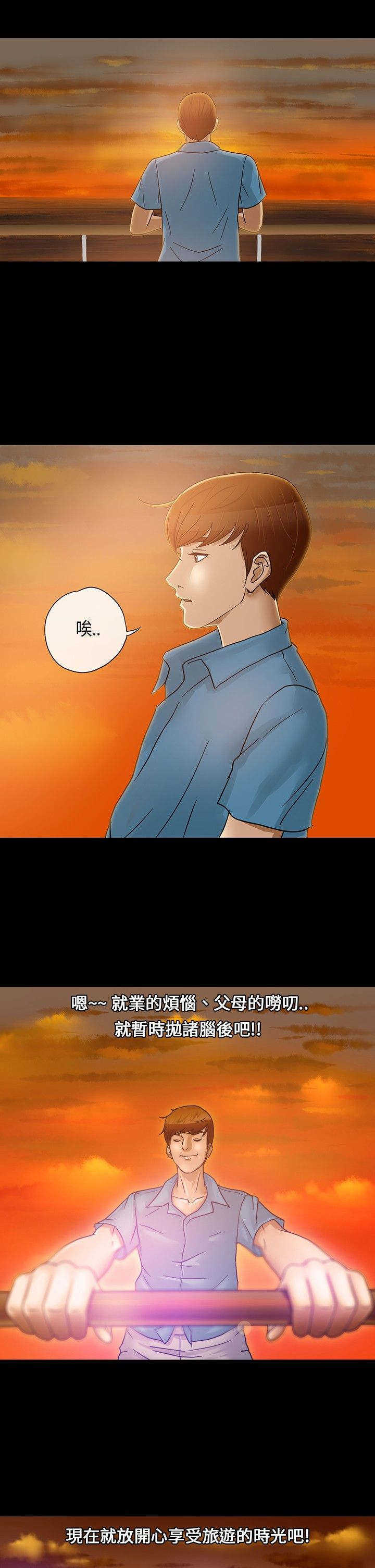 第1章：海难0