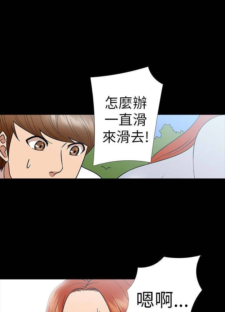 第12章：聚餐11