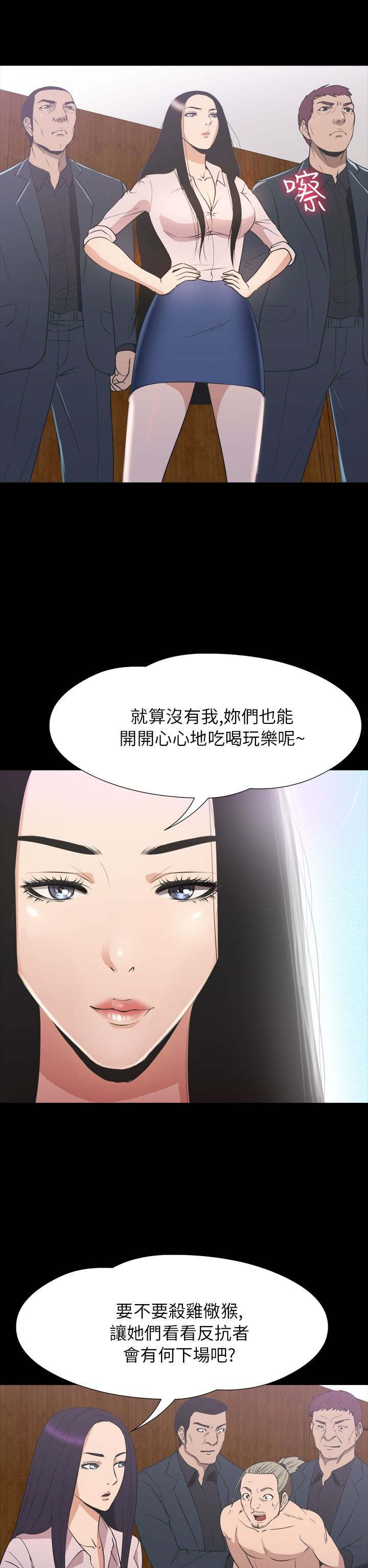 第32章：结束24