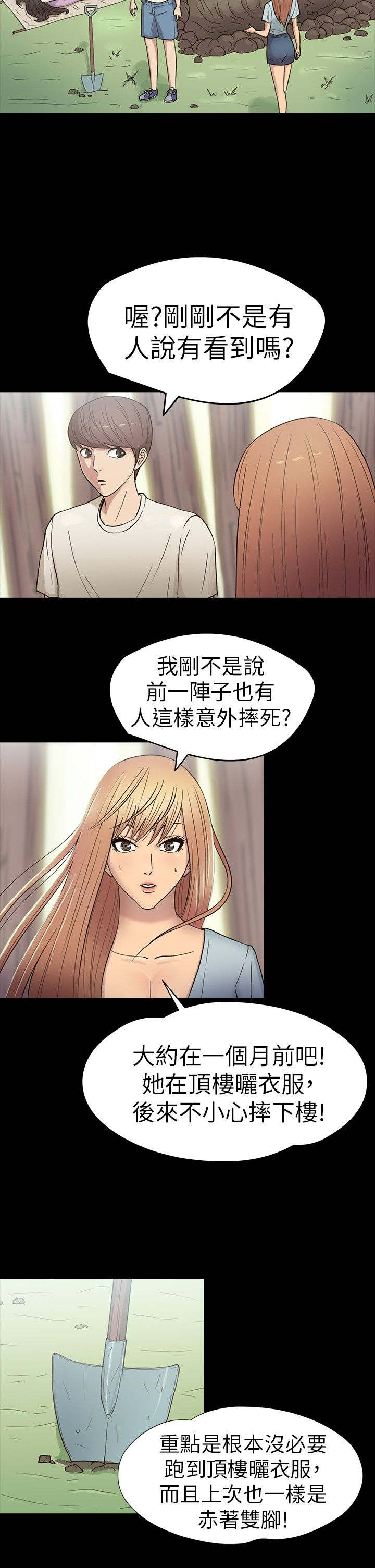 第15章：老友1