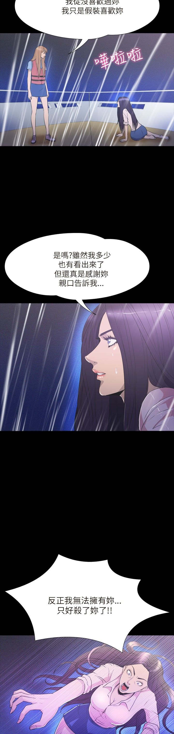 第35章：终结3