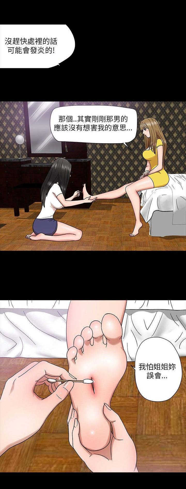 第4章：学姐3
