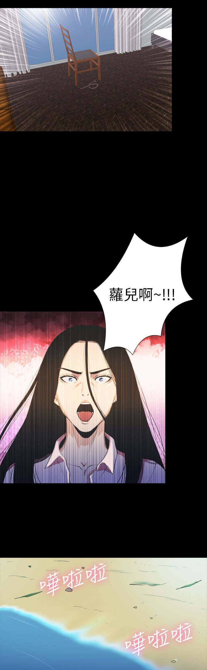 第33章：真相22