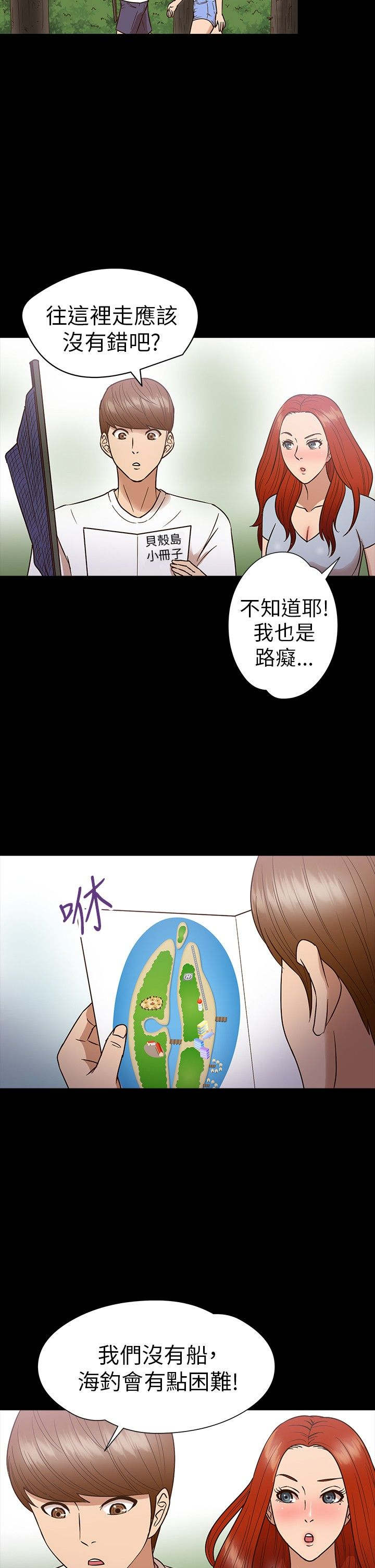 第12章：聚餐1