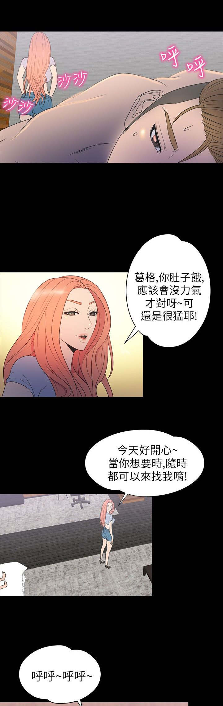 第28章：强求19