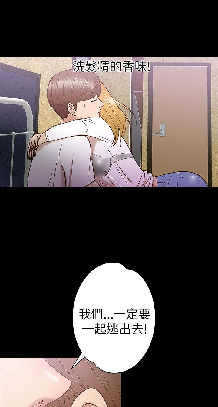 第11章：坠楼0