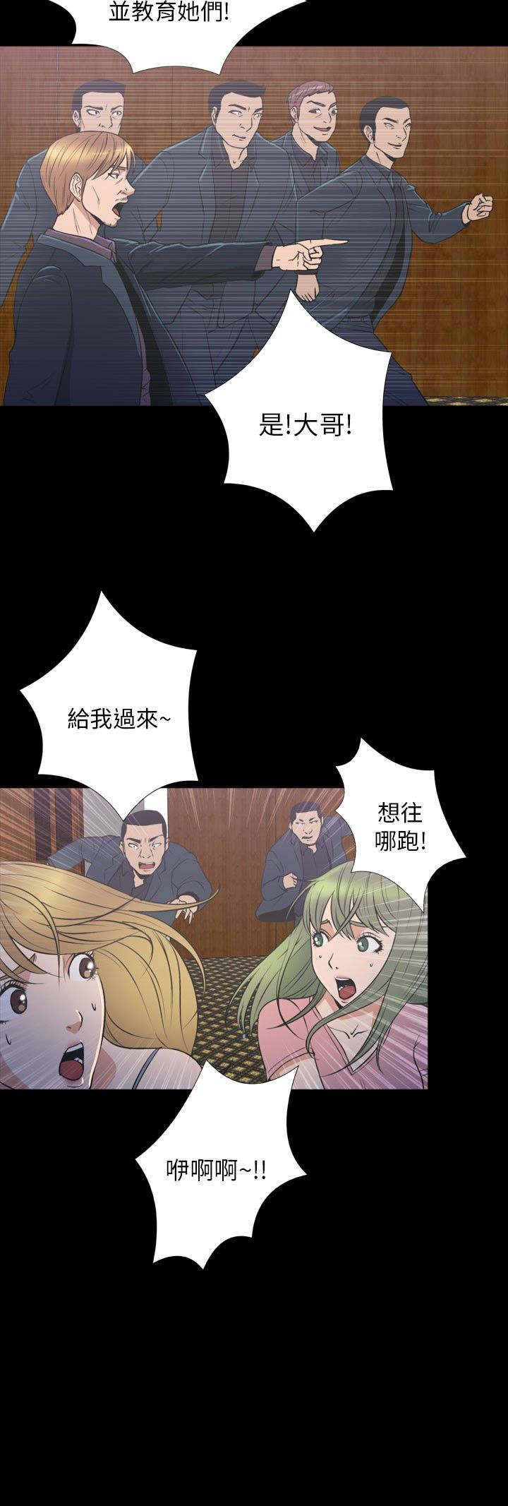 第33章：真相19