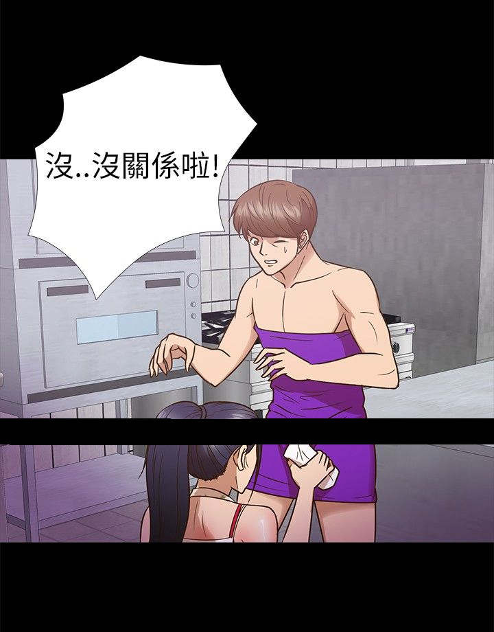第9章：祈求4
