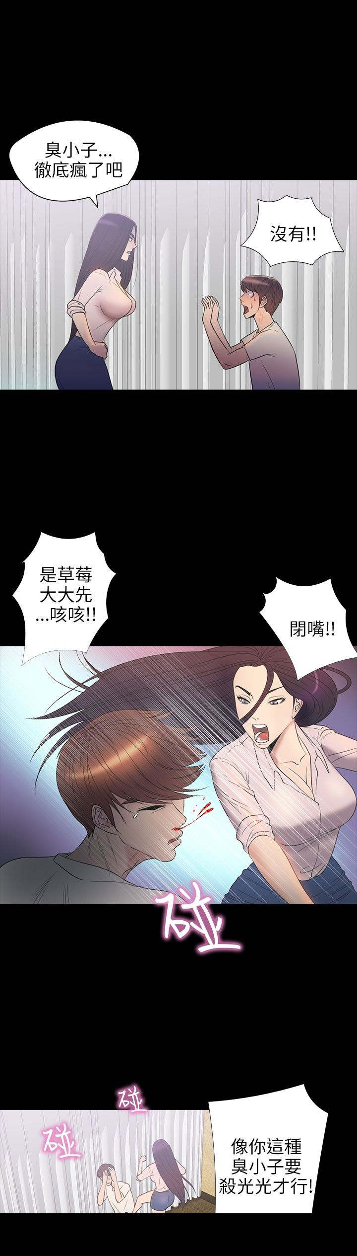第25章：合作28
