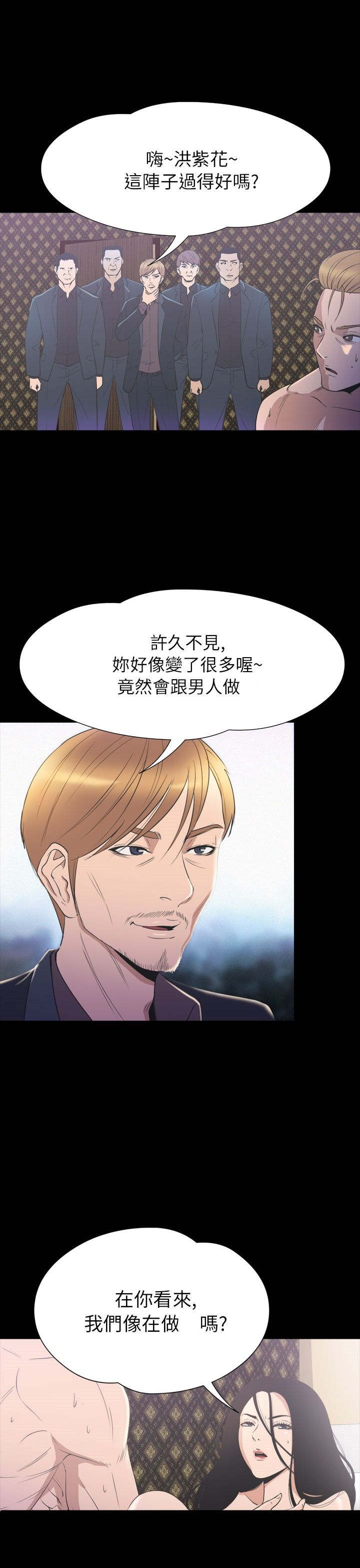 第32章：结束14