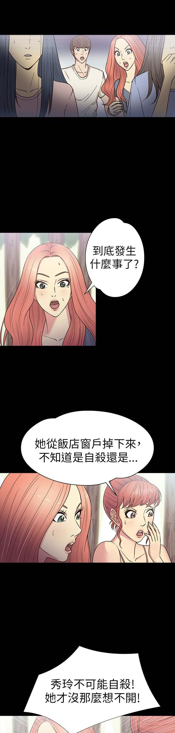第14章：机遇1