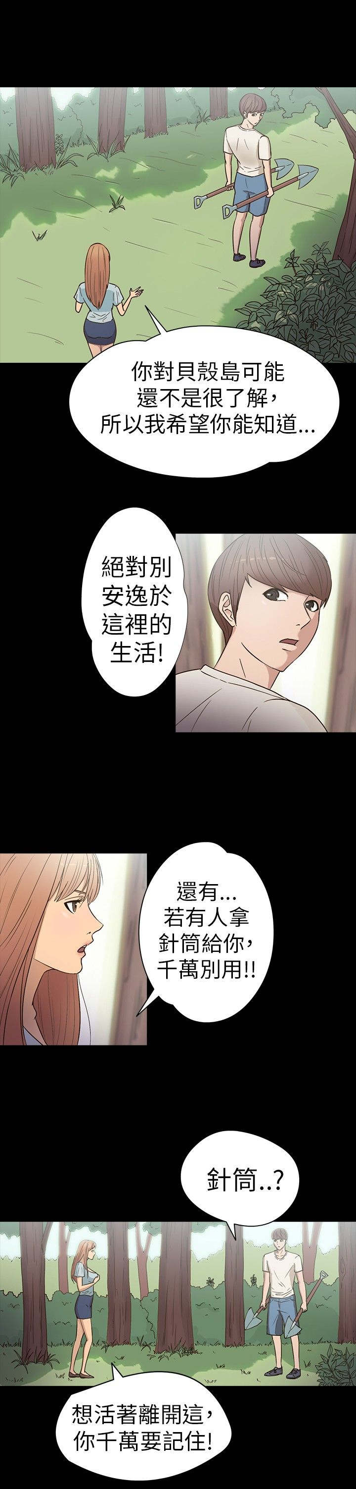 第15章：老友5