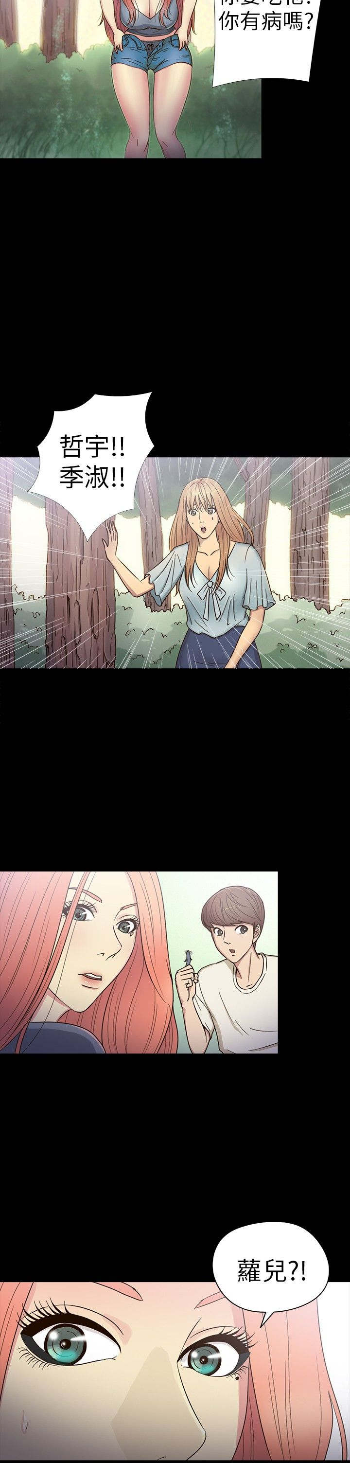 第13章：发现12