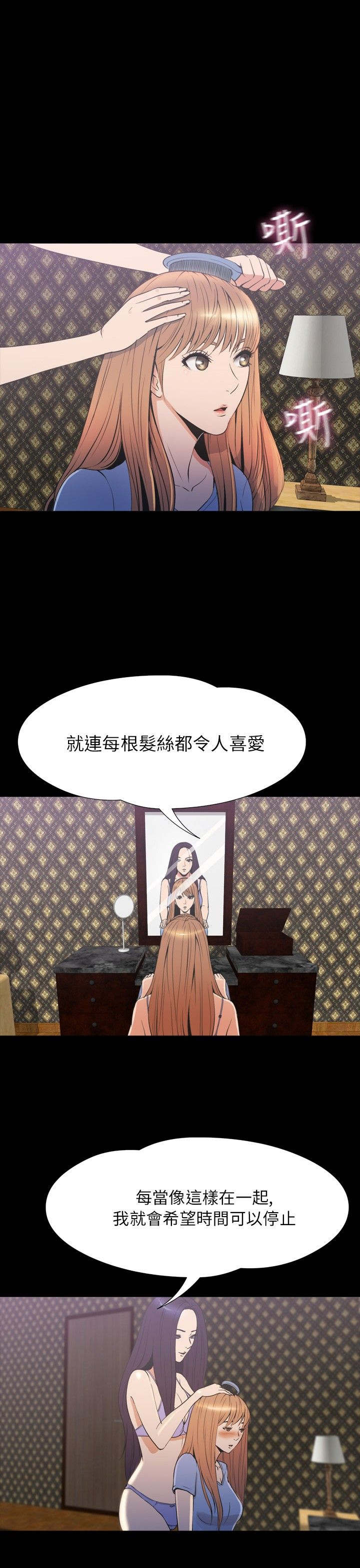 第31章：拯救18