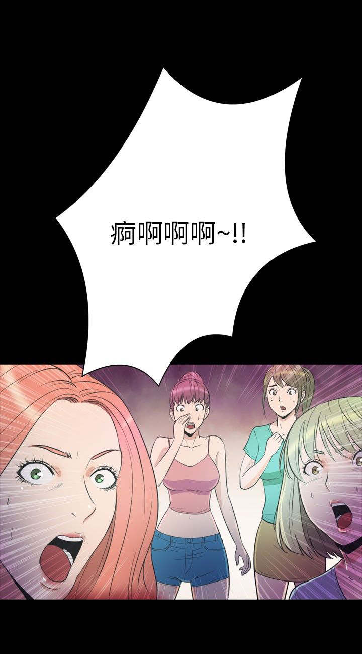 第32章：结束27