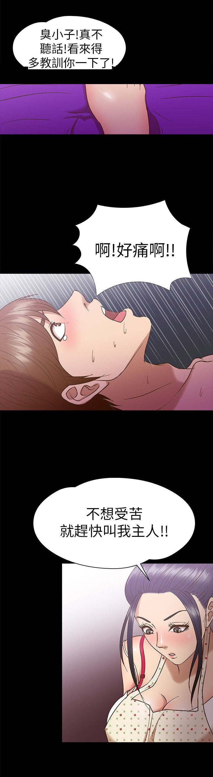 第9章：祈求11
