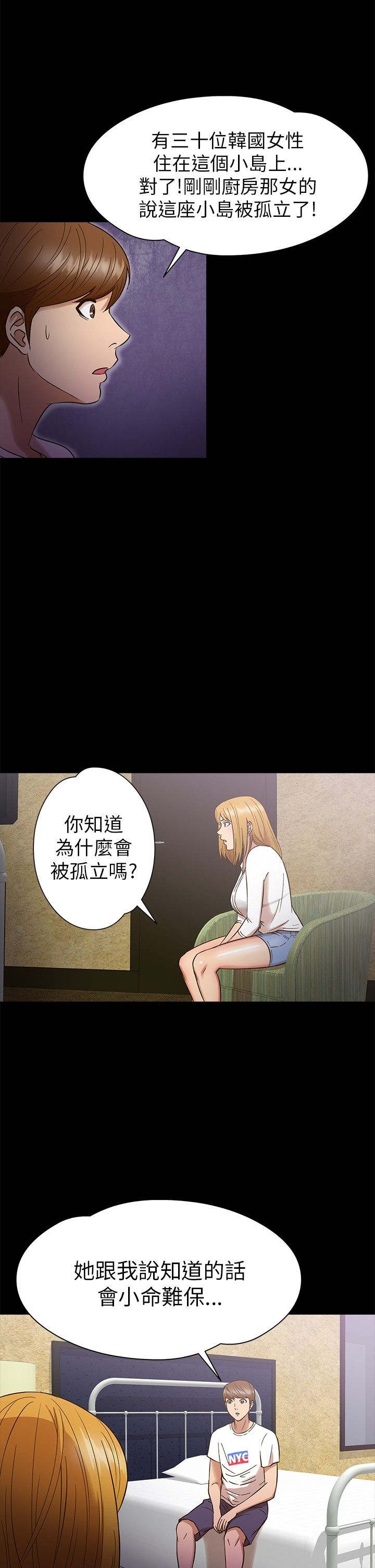 第10章：不安5