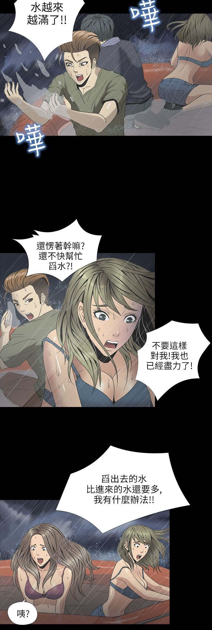 第22章：喝水4