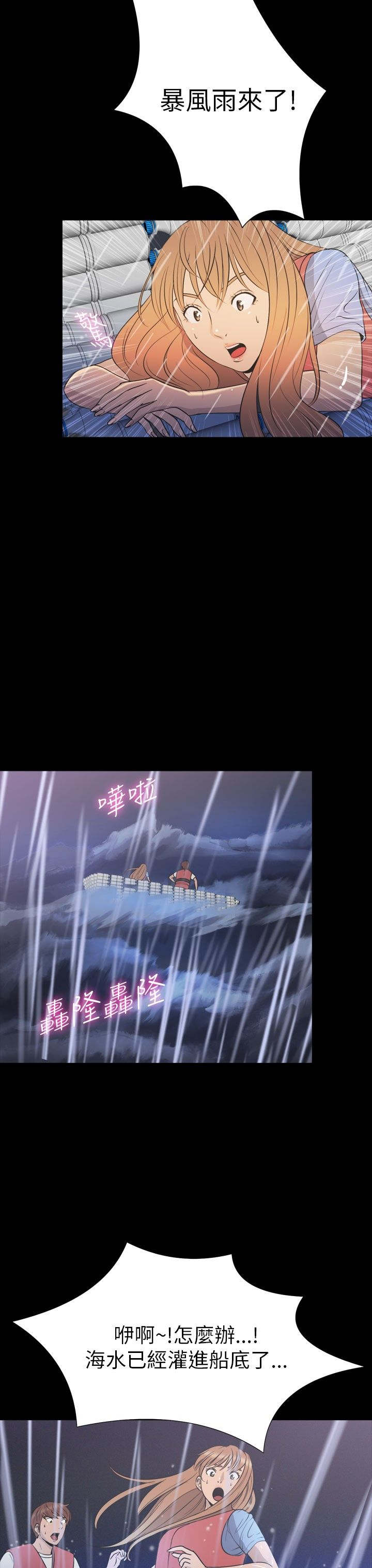 第34章：逃离12