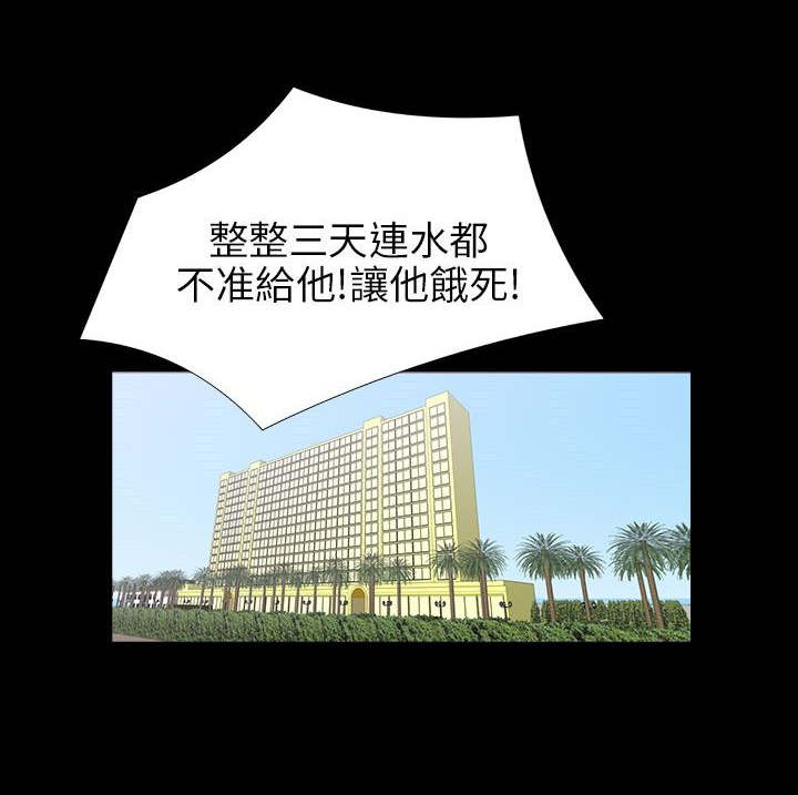 第25章：合作4
