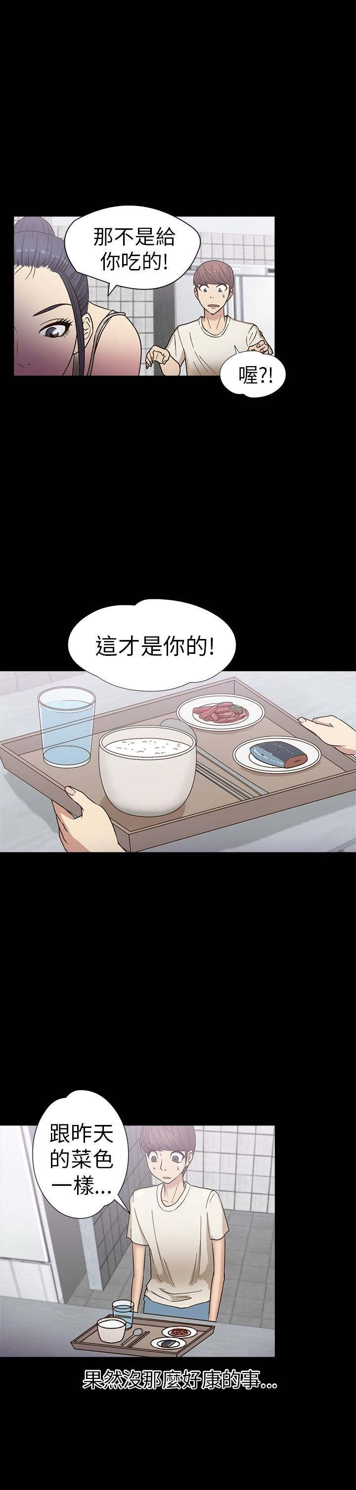 第15章：老友14