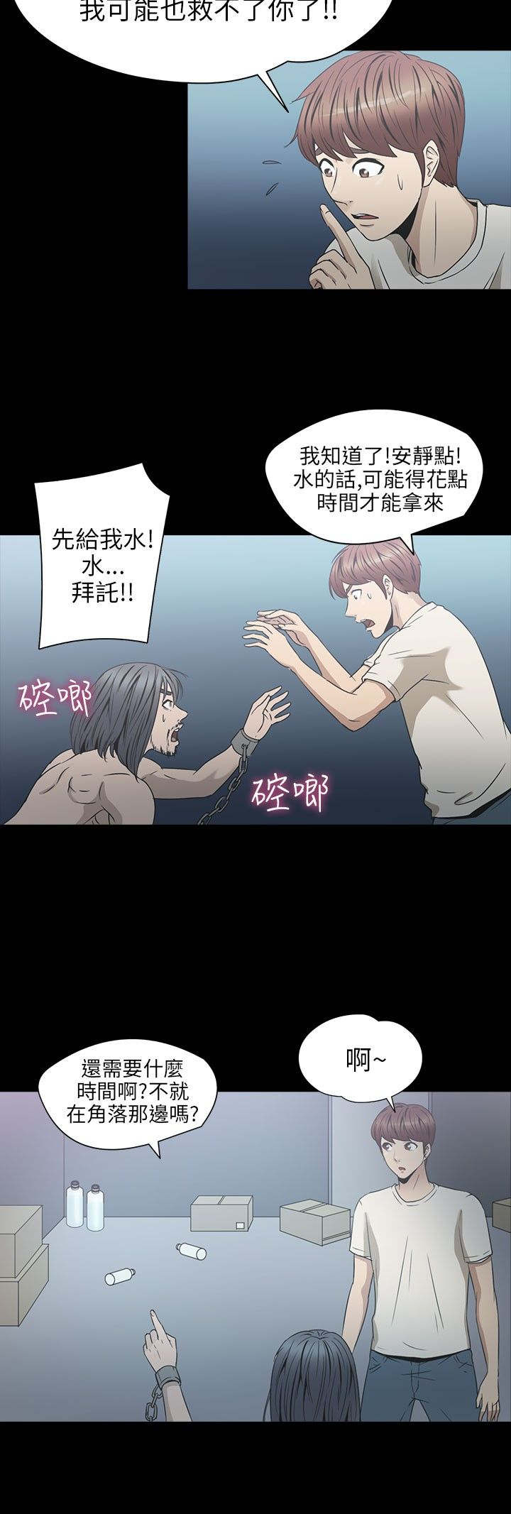 第23章：骗人27