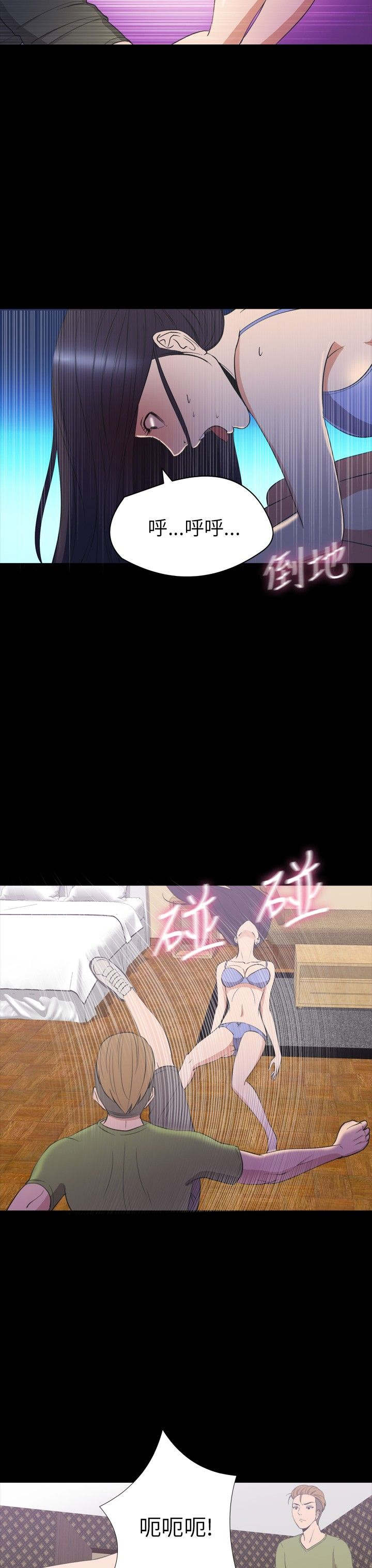 第31章：拯救25