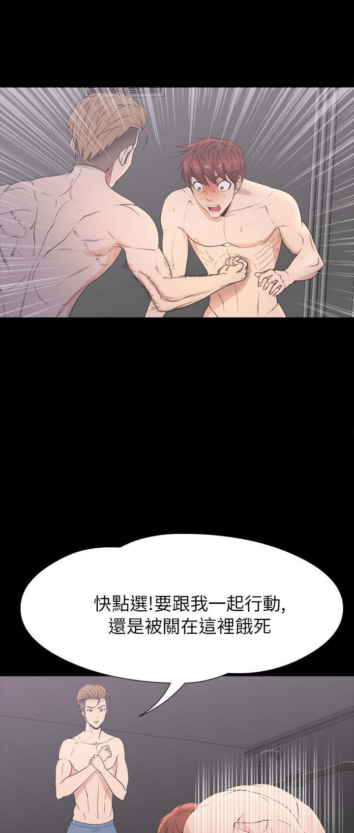 第31章：拯救0