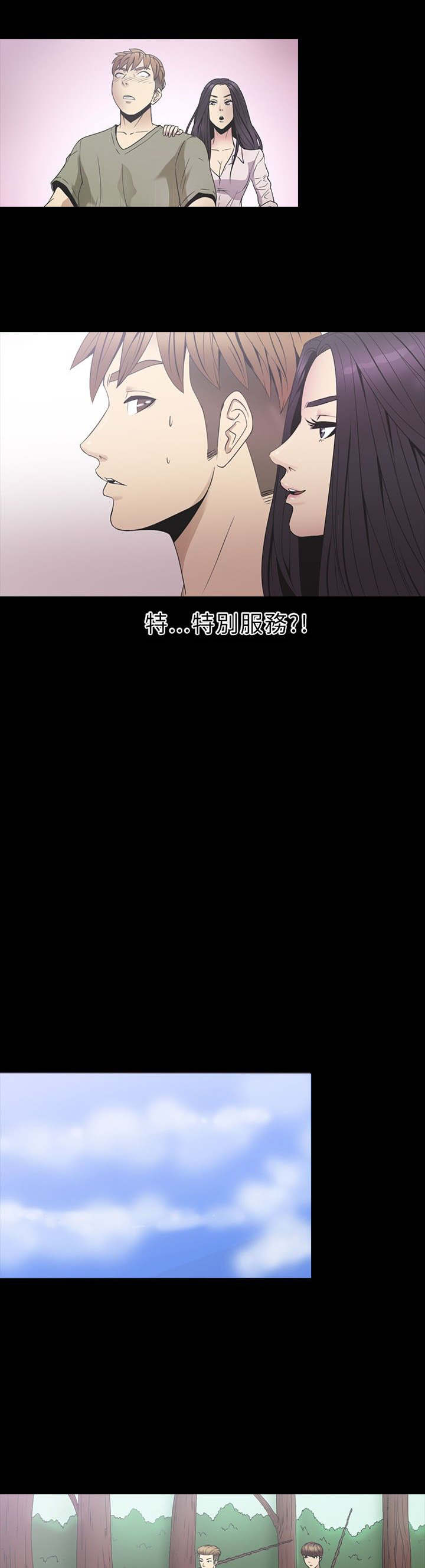 第22章：喝水15