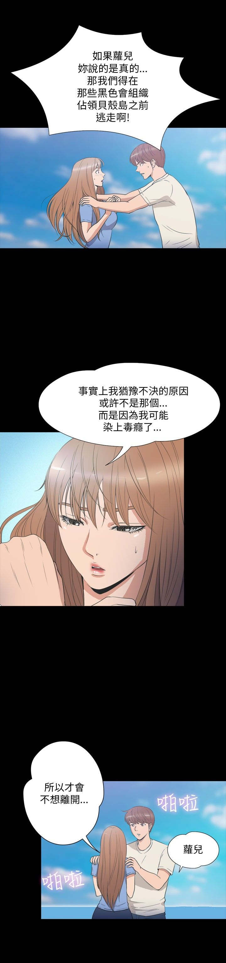 第34章：逃离1