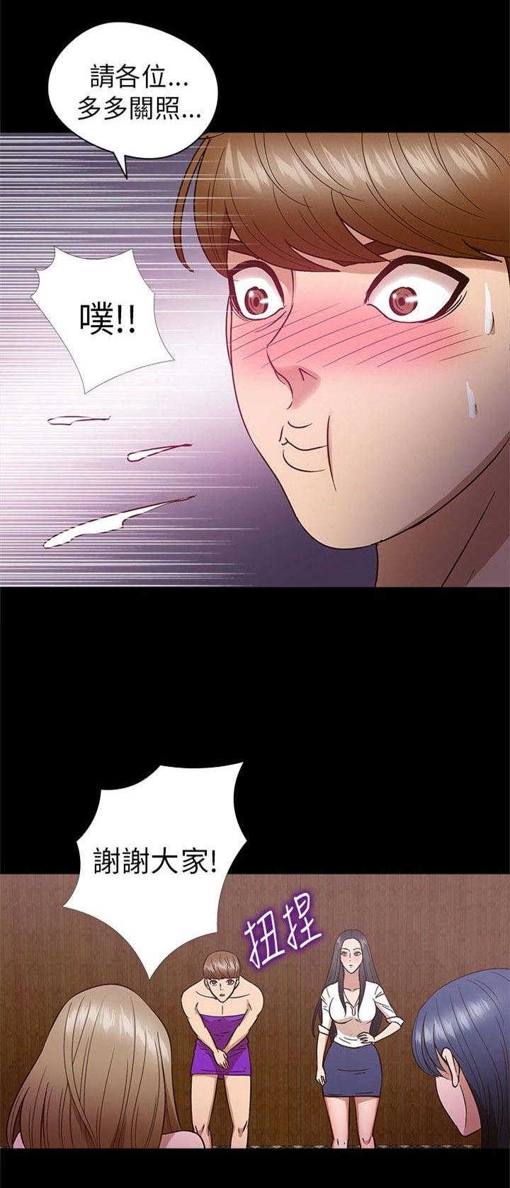 第8章：秘密4